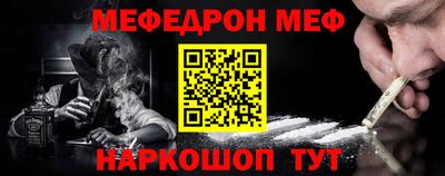 мескалин Малгобек