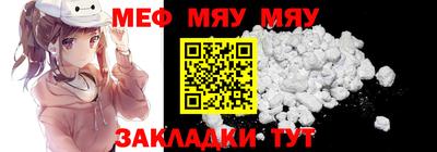 таблы Малоярославец
