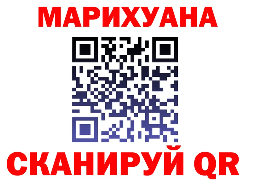 ТГК концентрат зеркало мориарти OMG Волжский