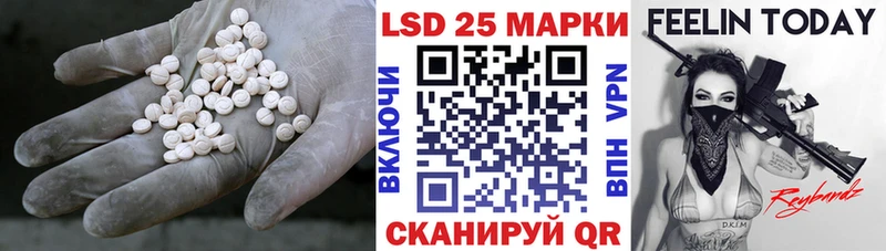 закладки Волжский нарко площадка как зайти LSD-25 экстази ecstasy