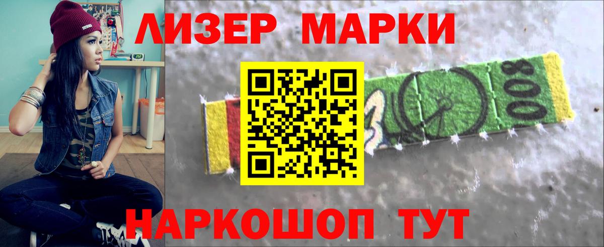 Лсд 25 экстази  Вход с VPN  Волжский  Лсд 25 экстази ecstasy  LSD-25 экстази кислота 
