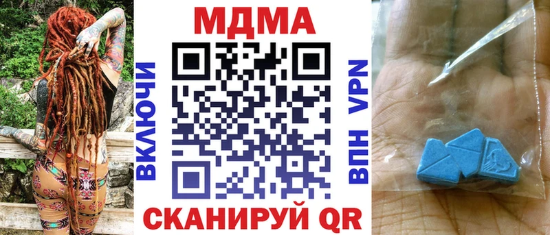 блэк спрут ссылка  Волжский  МДМА crystal 