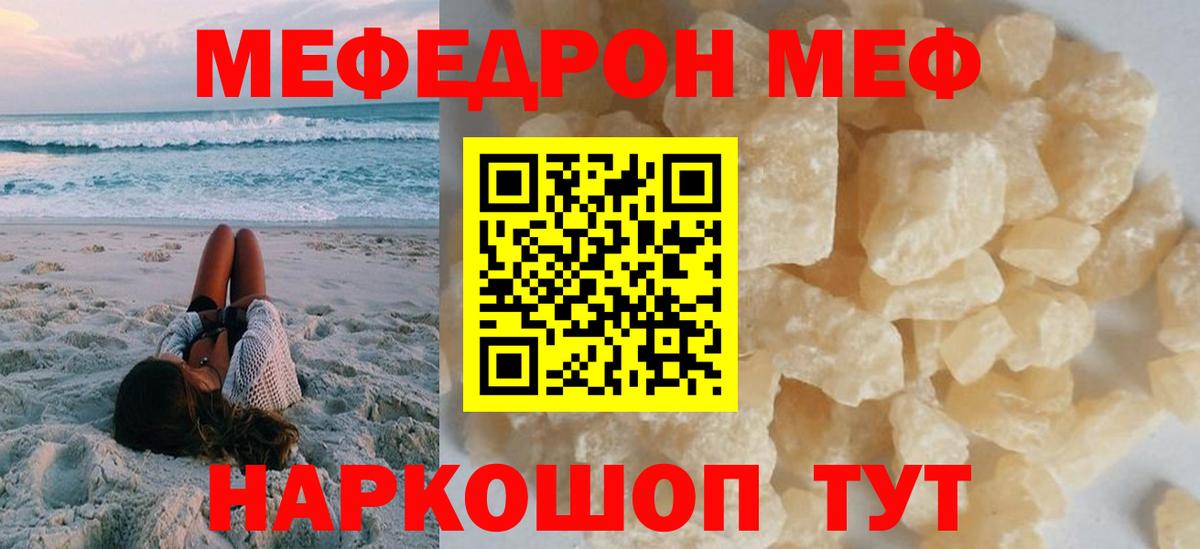 LSD-25  Cocaine  Вход с VPN  Метамфетамин  Бошки Шишки  Волжский  МЕФ кристаллы  A PVP СК   Амфетамин кристаллы  ГАШИШ 