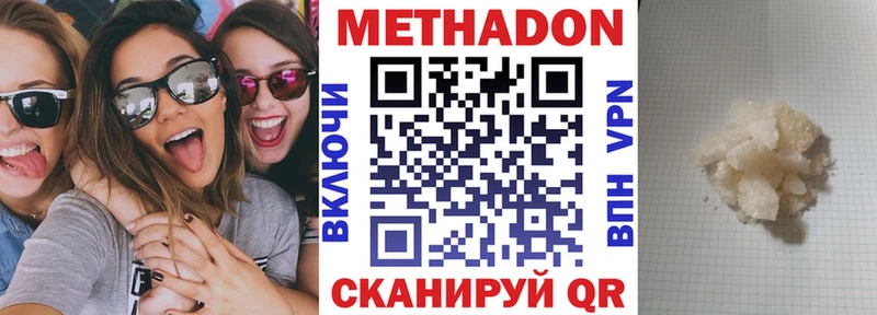 дарк нет как зайти  OMG маркетплейс  Волжский  МЕТАДОН мёд 