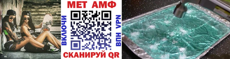 закладки Волжский OMG как войти Метамфетамин мет