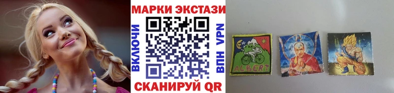 где купить наркоту  Волжский  Наркотические марки 1,5мг 