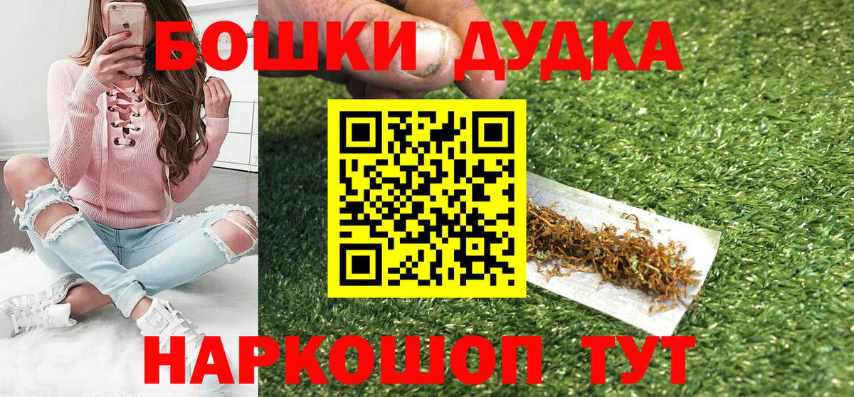 Канабис марихуана Волжский
